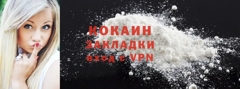 Cocaine VHQ Камбарка