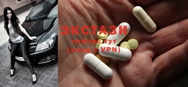 Ecstasy XTC  Камбарка 