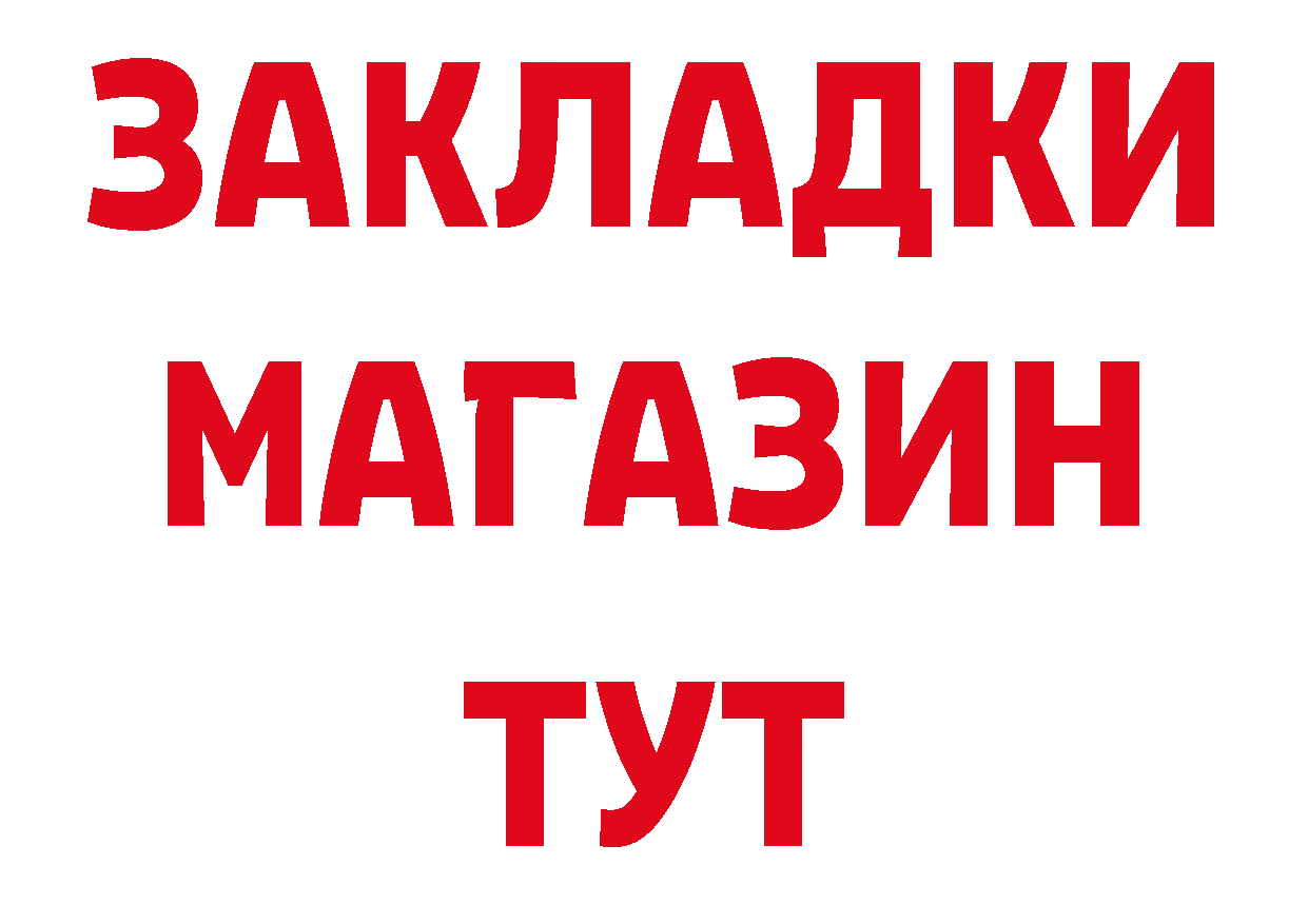 Первитин пудра ссылки это гидра Камбарка