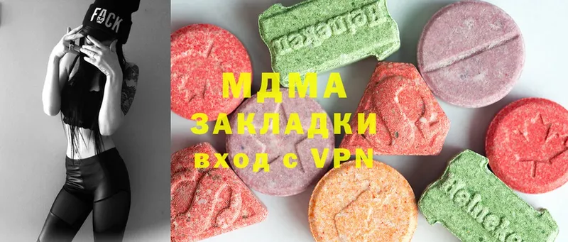 MDMA VHQ  Камбарка 